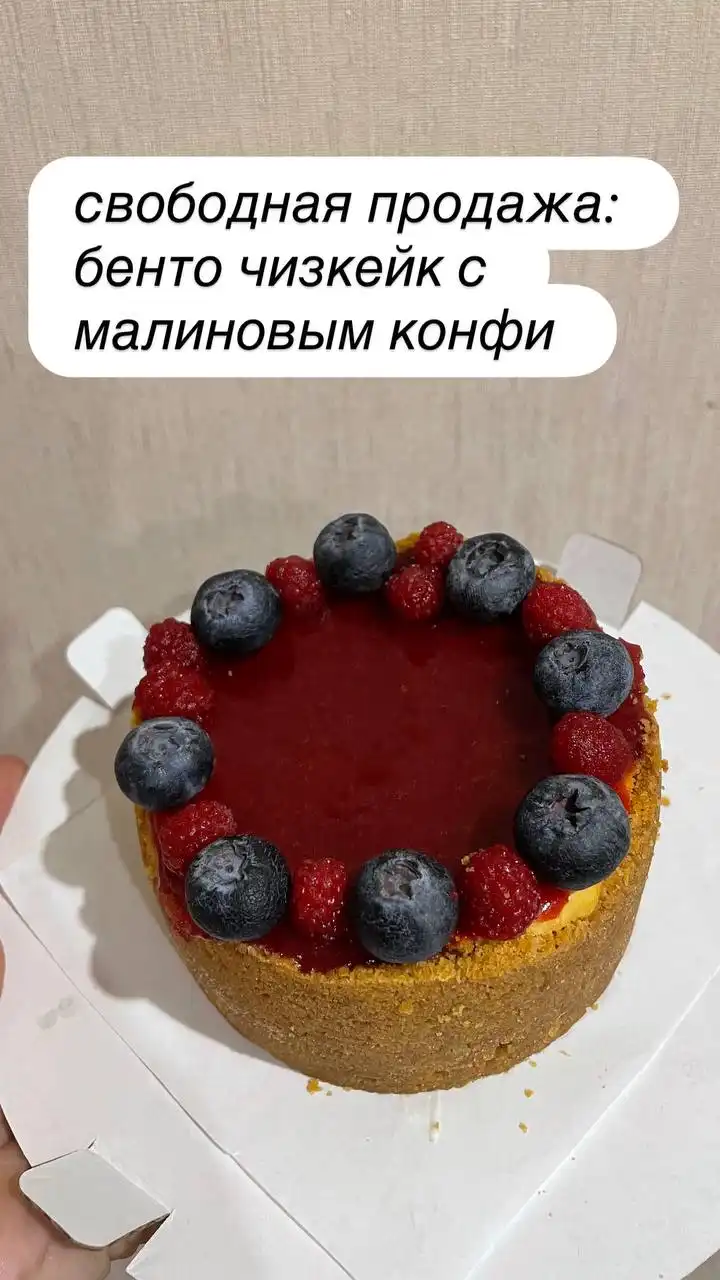 Бенто чизкейки в Набережных Челнах