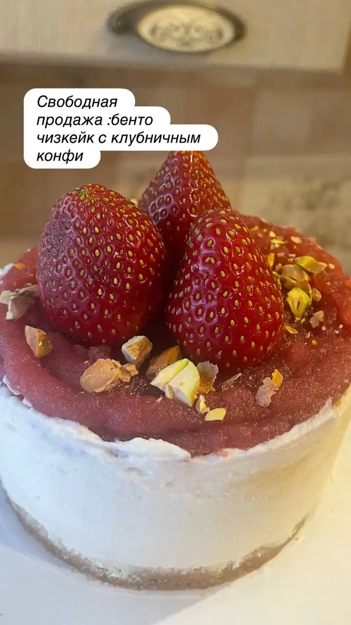 Бенто чизкейки в Набережных Челнах