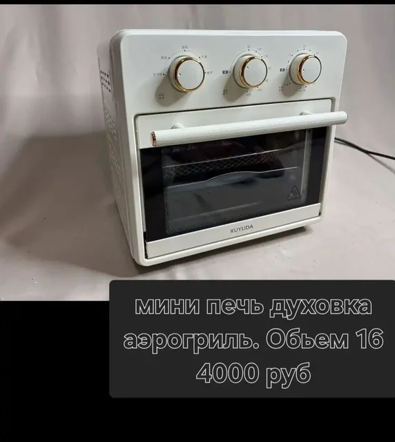 Продажа товаров в Набережных Челнах - частное объявление в Набережные Челны