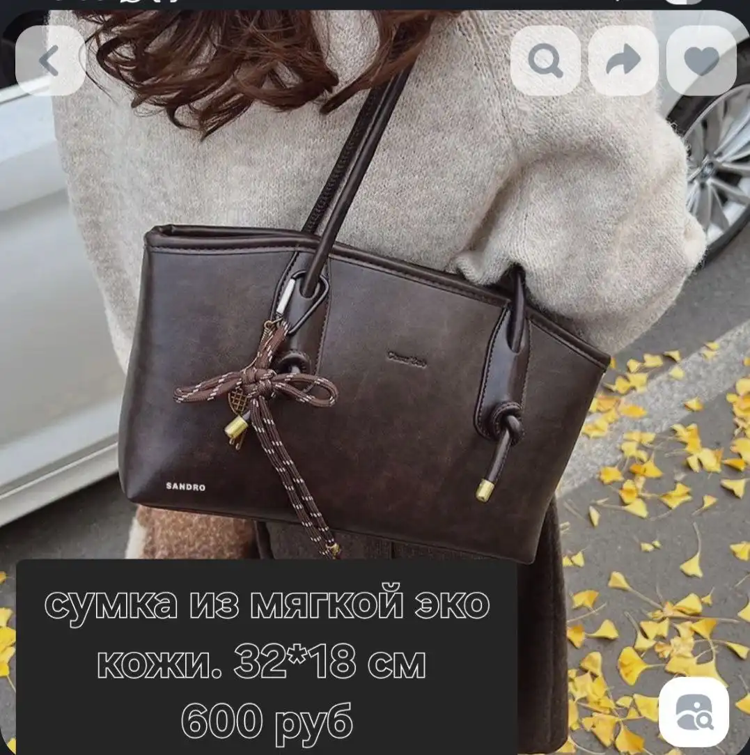 Продажа товаров в Набережных Челнах