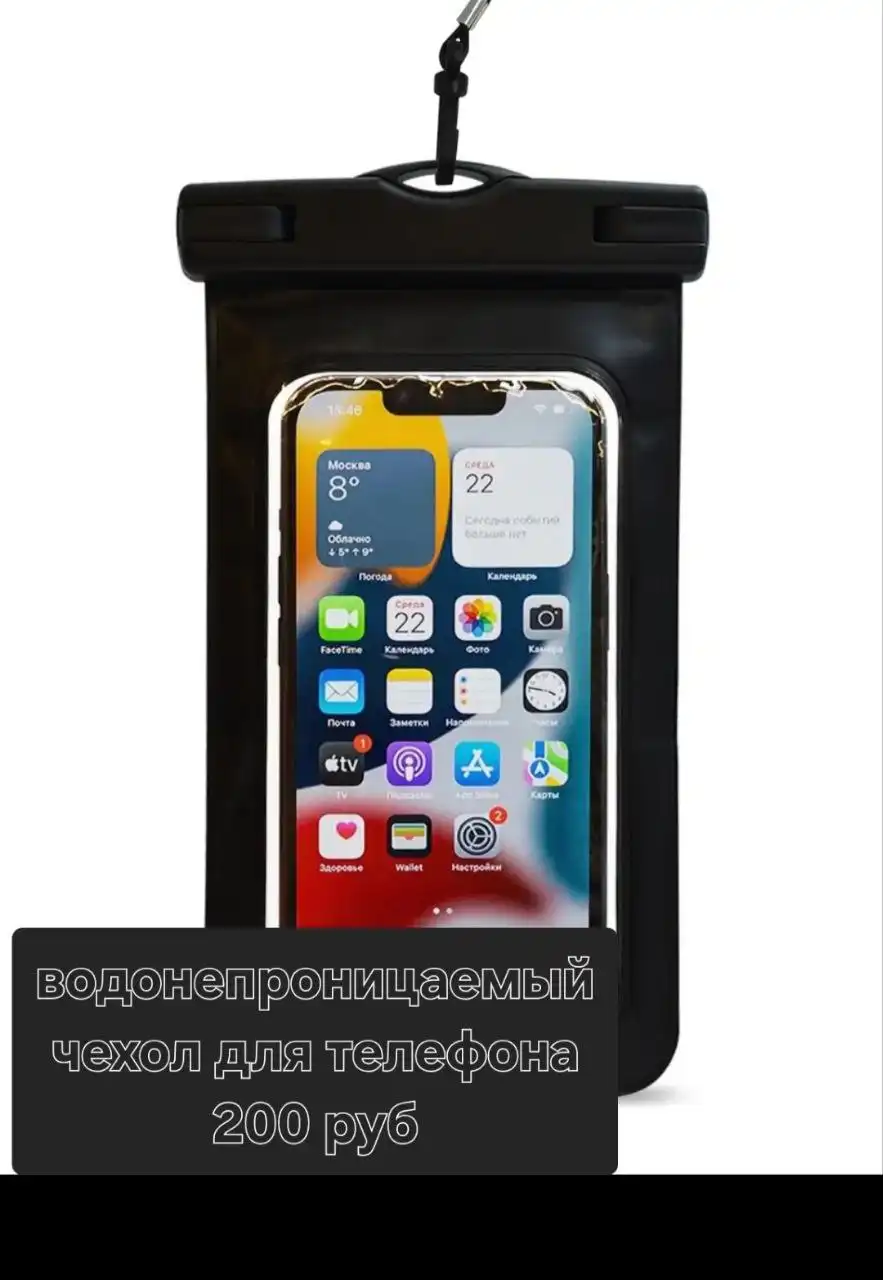 Продажа товаров в Набережных Челнах