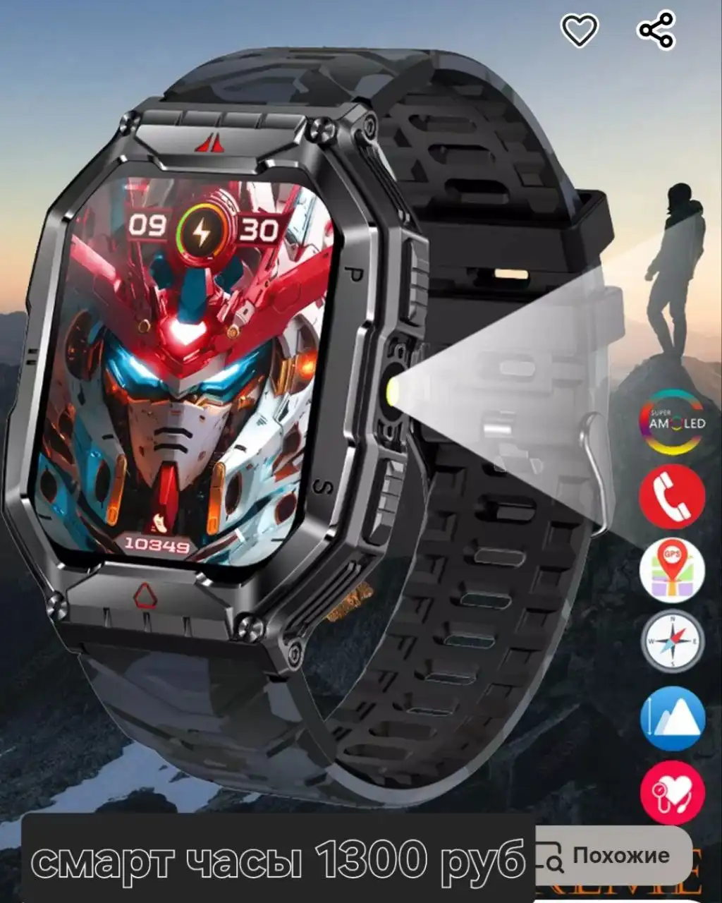 Продажа товаров в Набережных Челнах