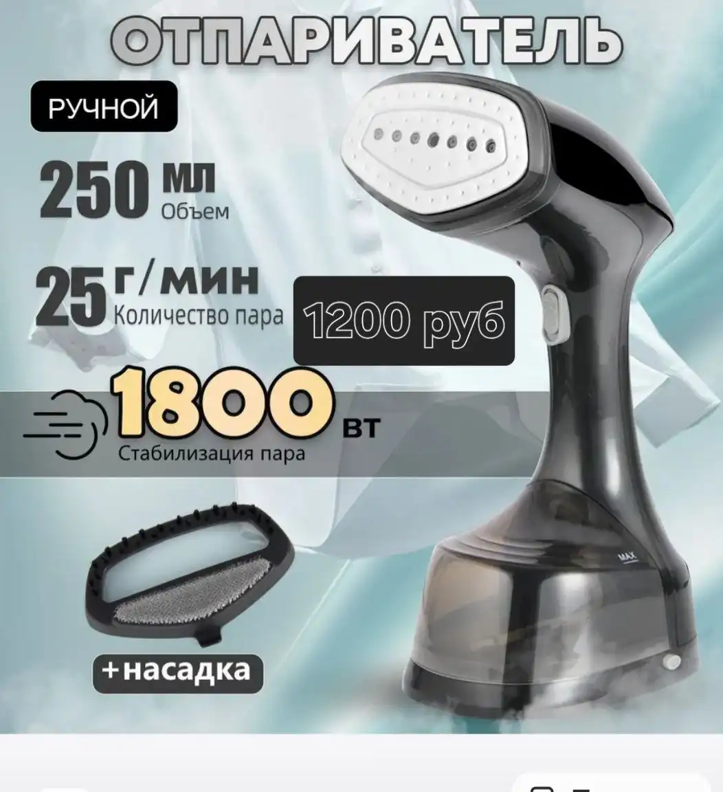 Продажа товаров в Набережных Челнах