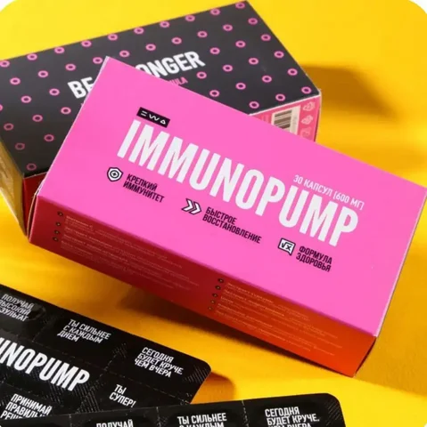 Immunopamp - комплекс витаминов и минералов для иммунитета - частное объявление в Набережные Челны