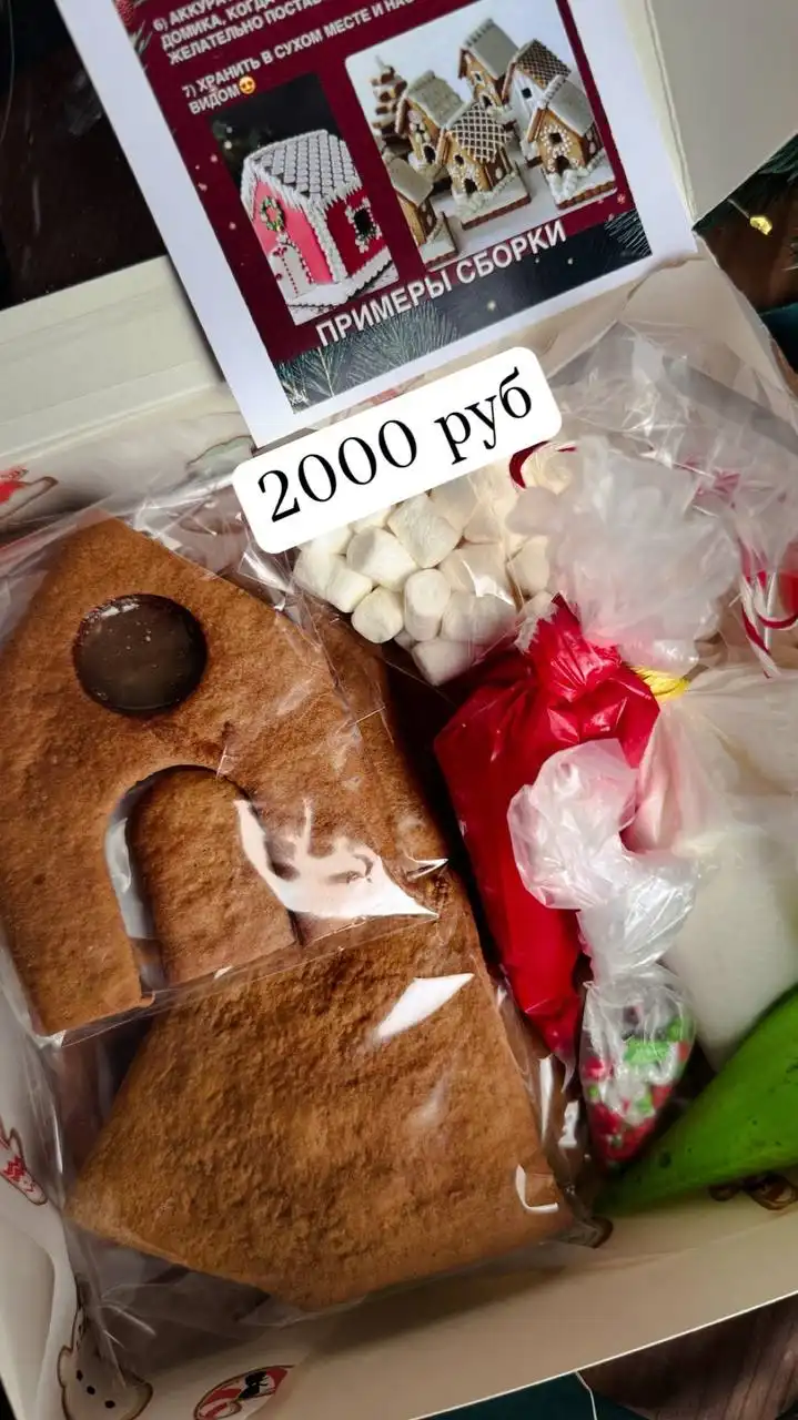 Десерты, торты и наборы