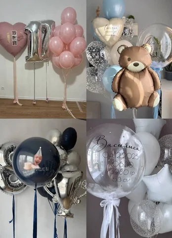 Шары на любой праздник - Работа в Набережные Челны