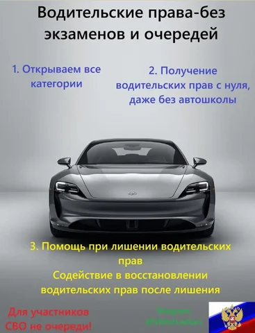 Объявления Набережные Челны - Электроника в Набережные Челны