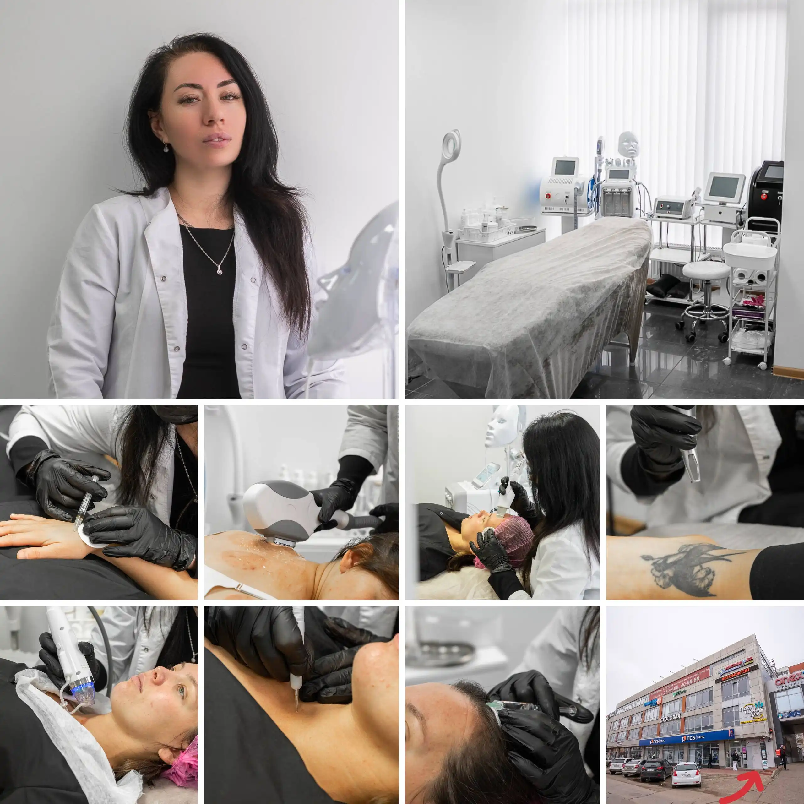 Профессиональные косметологические услуги по уходу за кожей