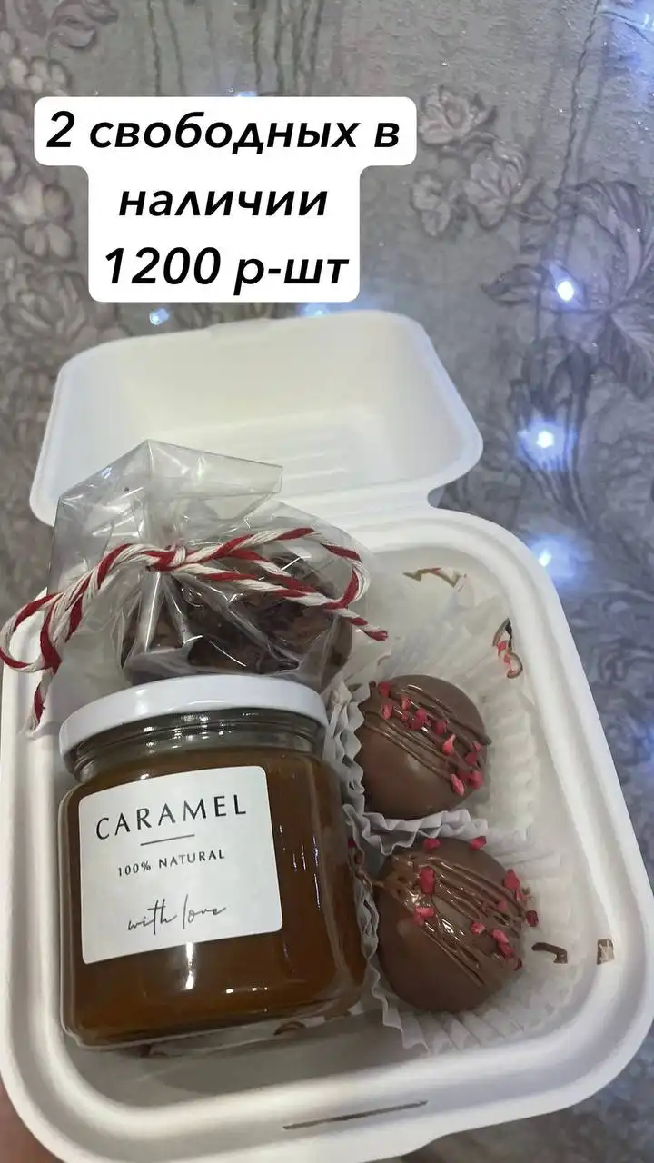 Наборы в наличии