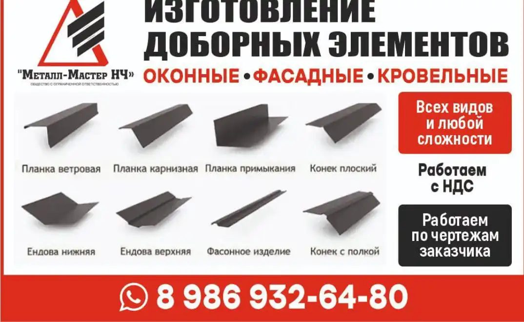 Продажа металлообрабатывающего оборудования