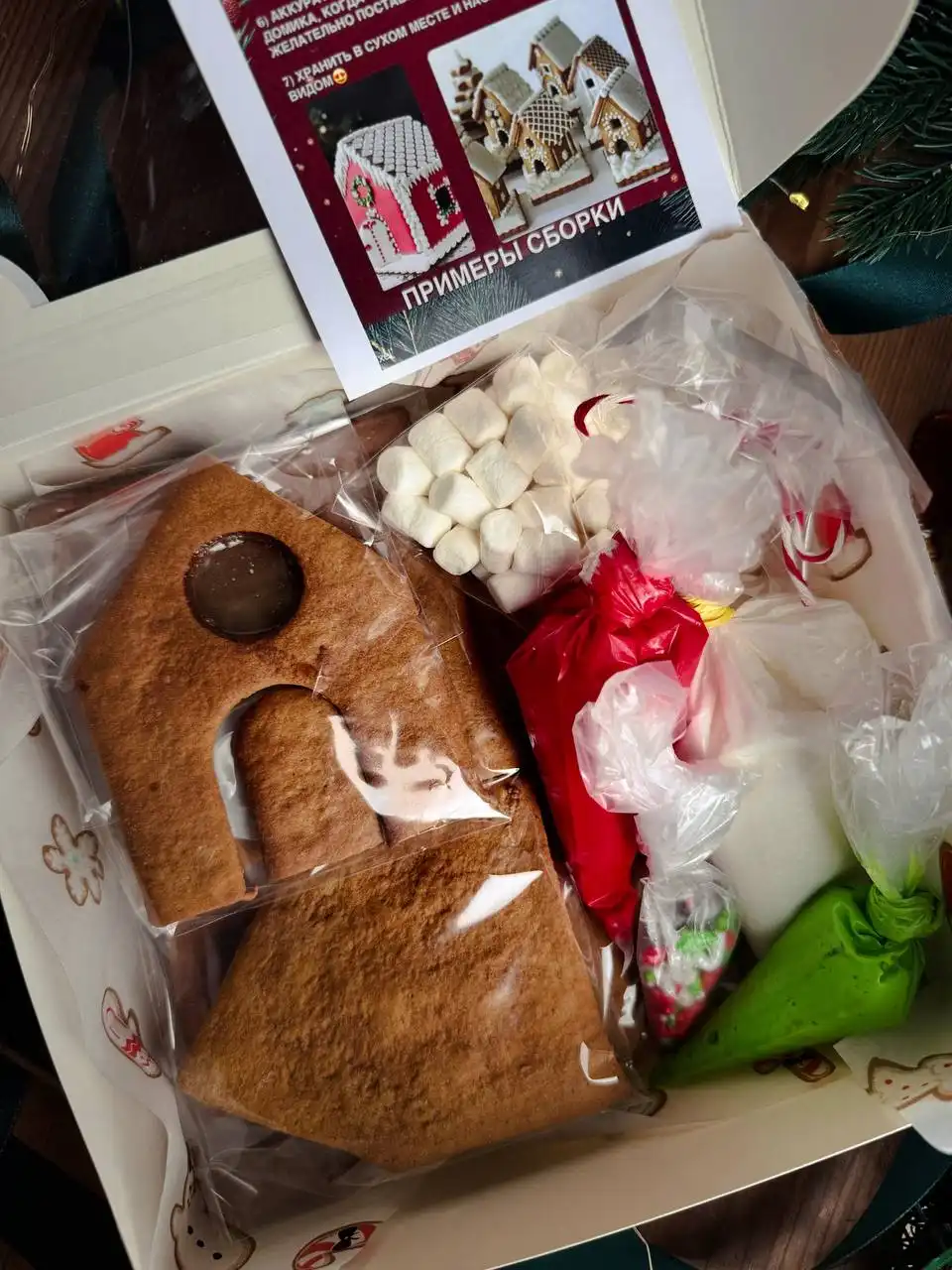 Сладкие боксы и десерты