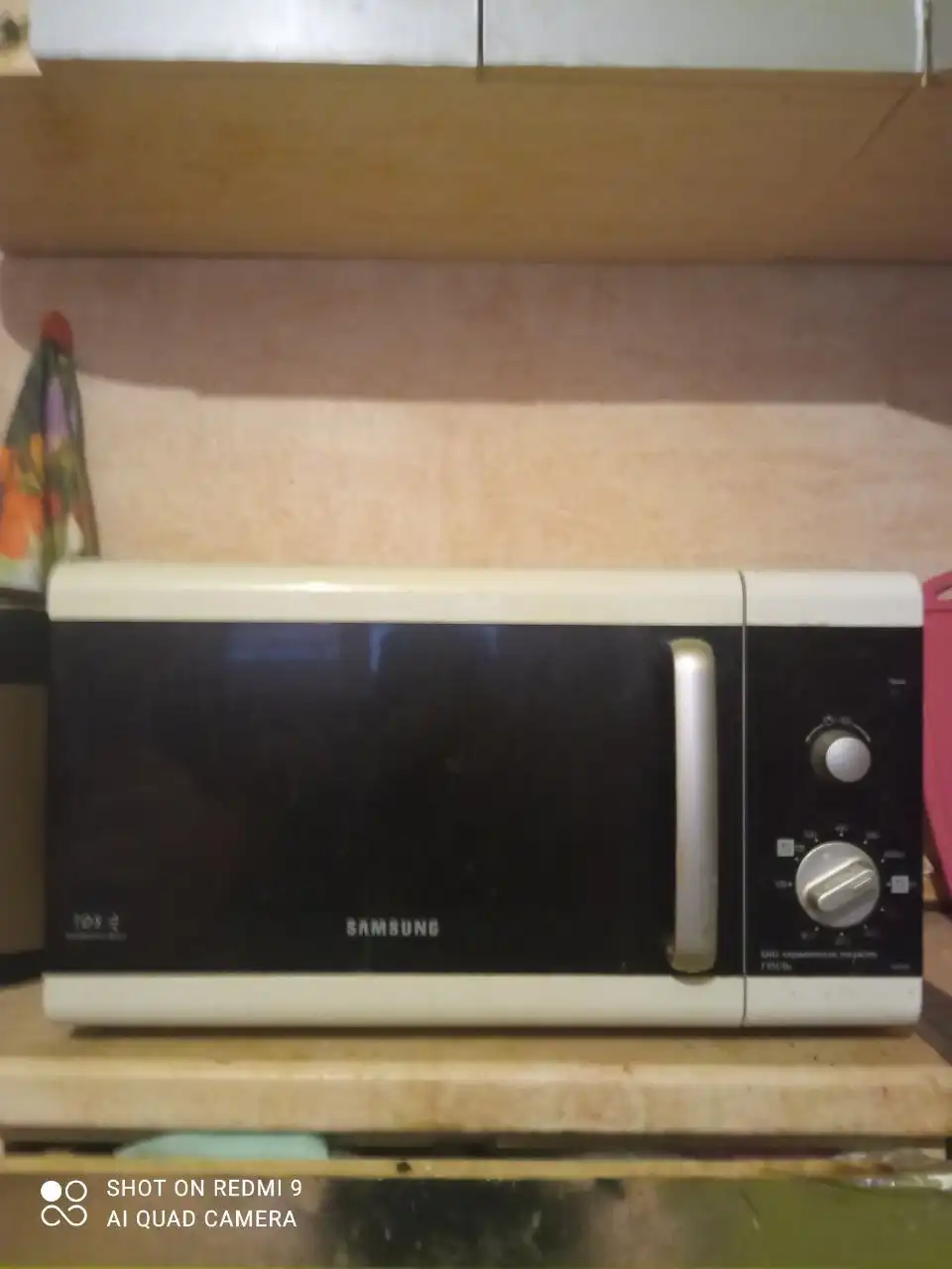 Объявление о продаже товара