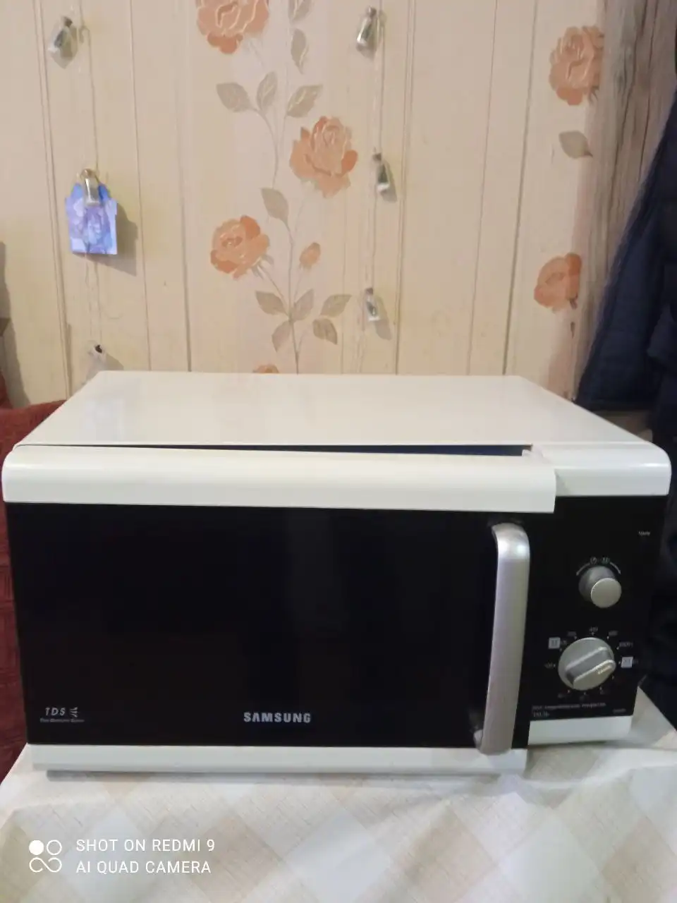 Объявление о продаже товара