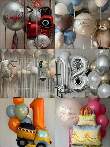 Стильные гелиевые шары для украшения праздника - частное объявление в Набережные Челны