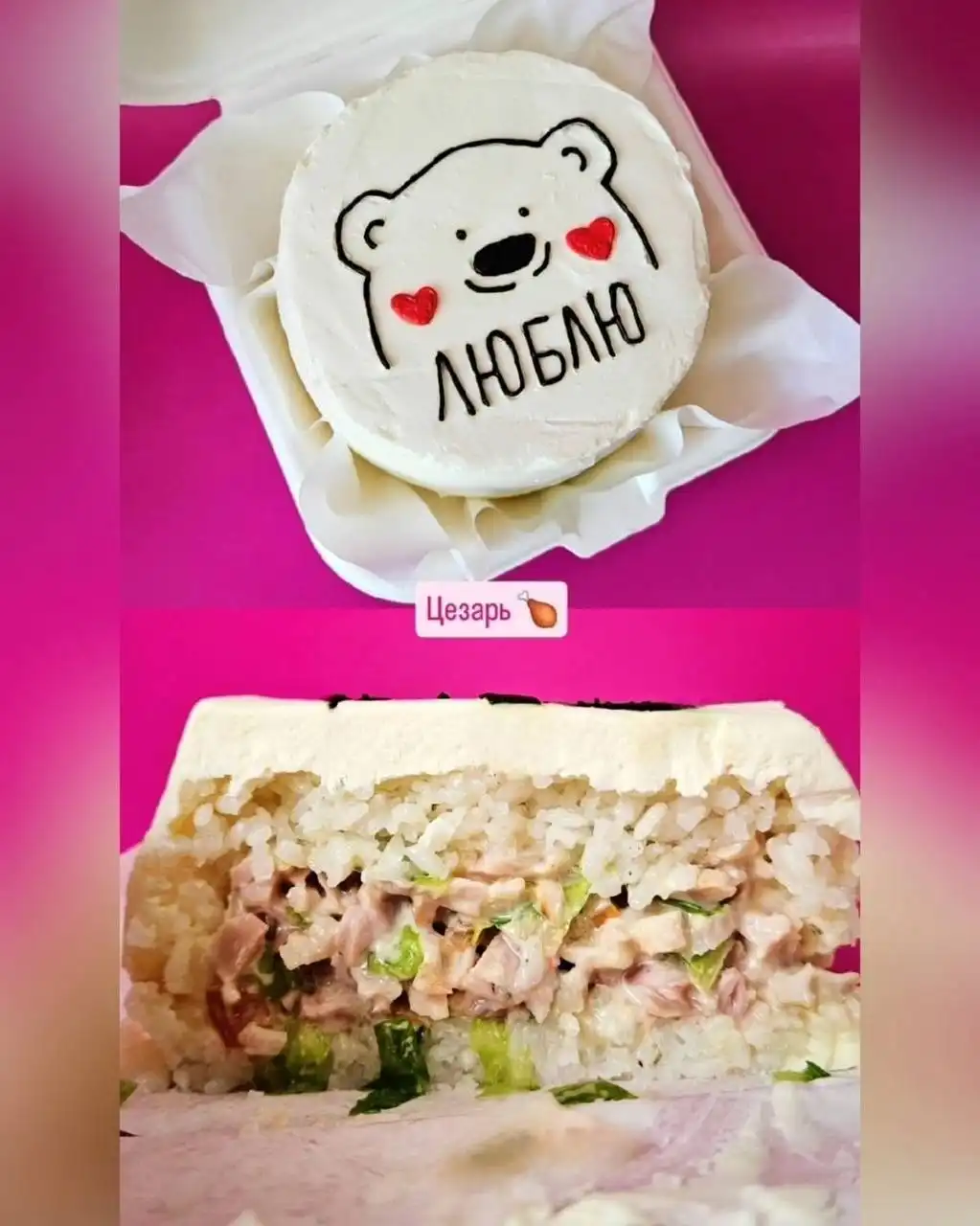 Суши бенто торты - Кулинария (Услуги) в Набережные Челны