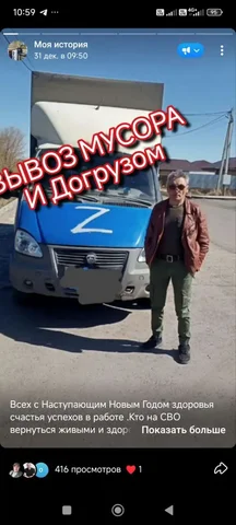 Вывоз мусора и догрузом - Образование в Набережные Челны