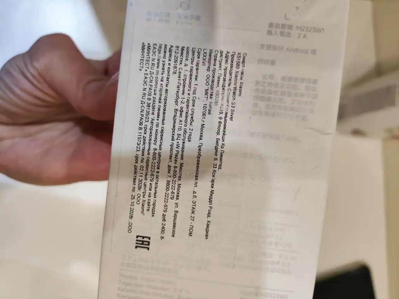 Смарт часы Xiaomi S3 - Умные часы (Электроника) в Набережные Челны