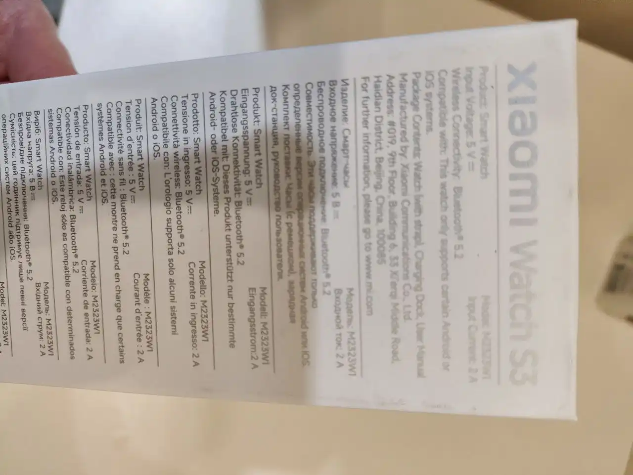 Смарт часы Xiaomi S3 - Умные часы (Электроника) в Набережные Челны