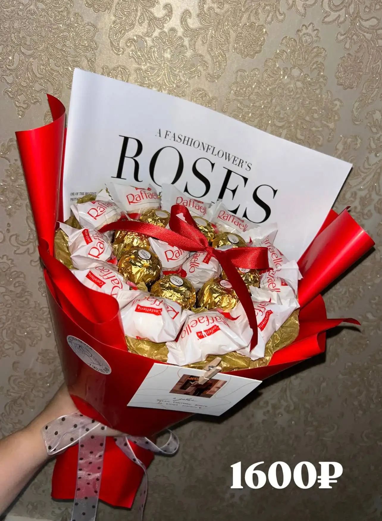 Букеты из конфет и сухофруктов с доставкой - Подарки (Хобби и отдых) в Набережные Челны