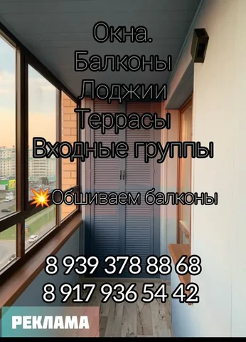 Производство и установка пластиковых окон в Набережных Челнах - Мастер-классы в Набережные Челны