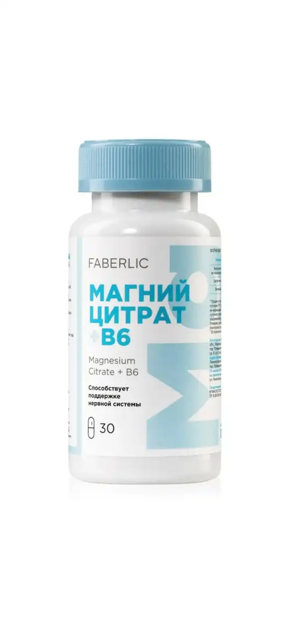 БАД Магний цитрат + B6 для восстановления баланса - БАДы и витамины (Красота и здоровье) в Набережные Челны