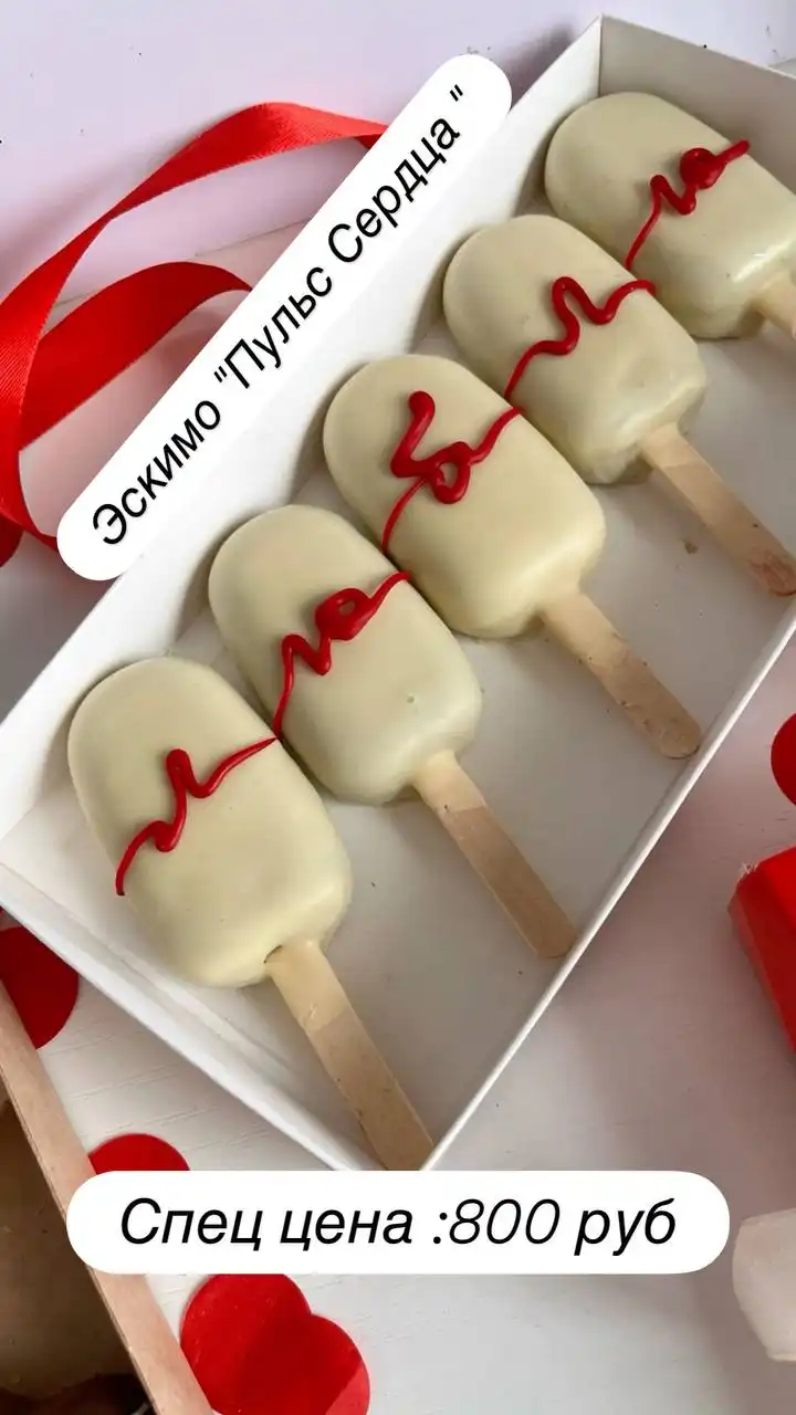 Романтичные торты и десерты ко Дню всех влюбленных - Праздники и подарки (Хобби и отдых) в Набережные Челны