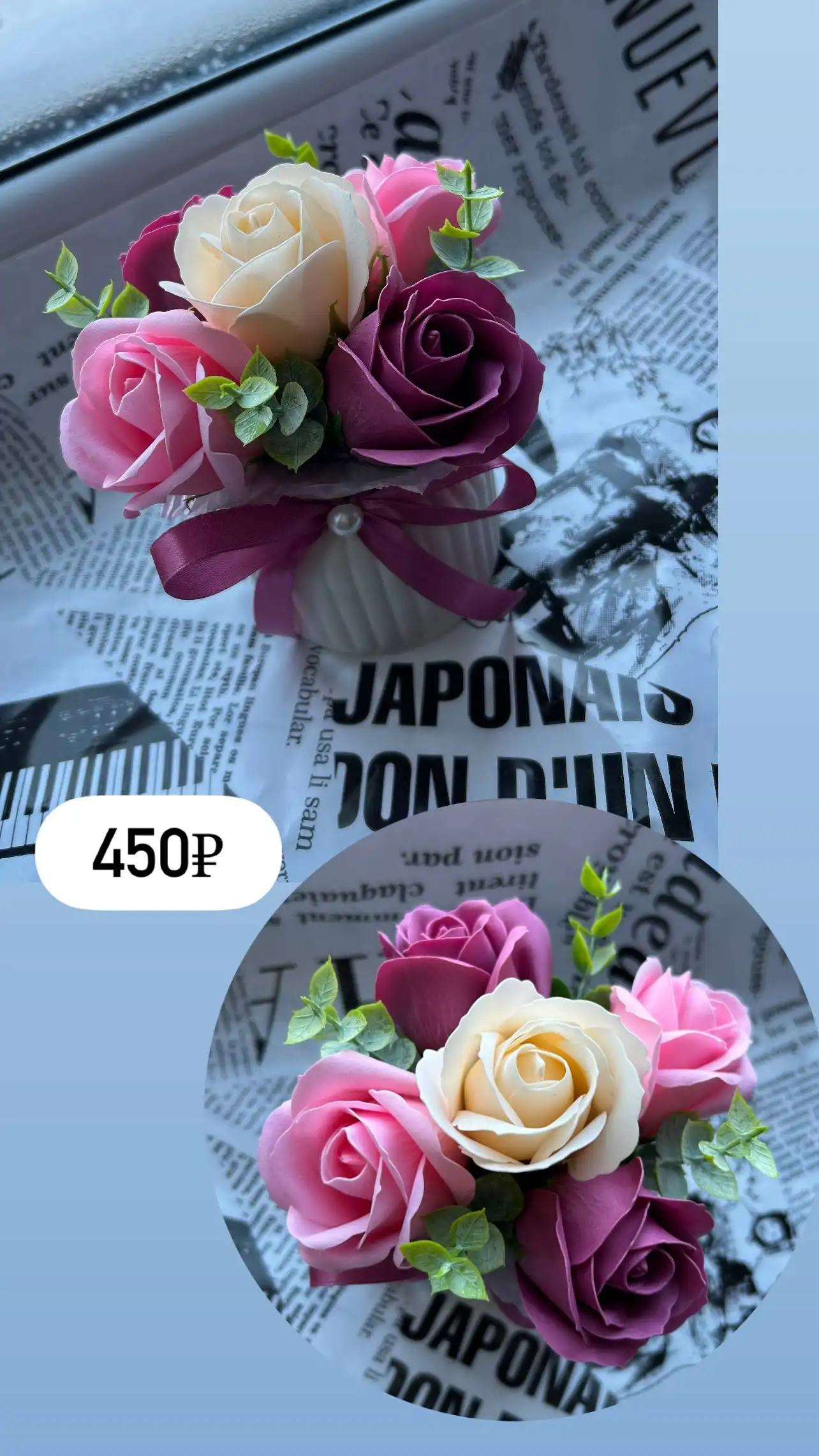 Съедобный и мыльный букет к 14 февраля - Рукоделие/Подарки (Услуги) в Набережные Челны