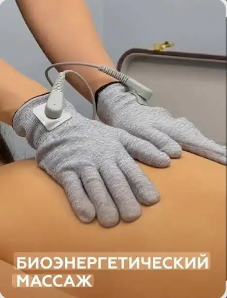 Биоэнергомассажер для лечения суставов и восстановления здоровья - Медицинская техника (Красота и здоровье) в Набережные Челны