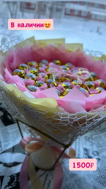 Съедобный и мыльный букет к 14 февраля - Мастер-класс в Набережные Челны