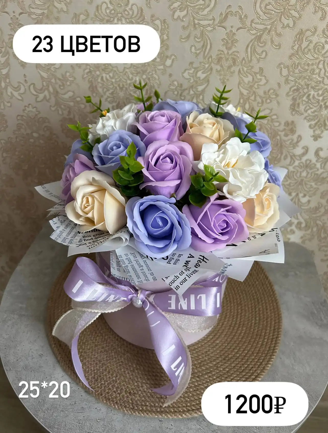 Съедобный и мыльный букет к 14 февраля - Подарки (Хобби и отдых) в Набережные Челны