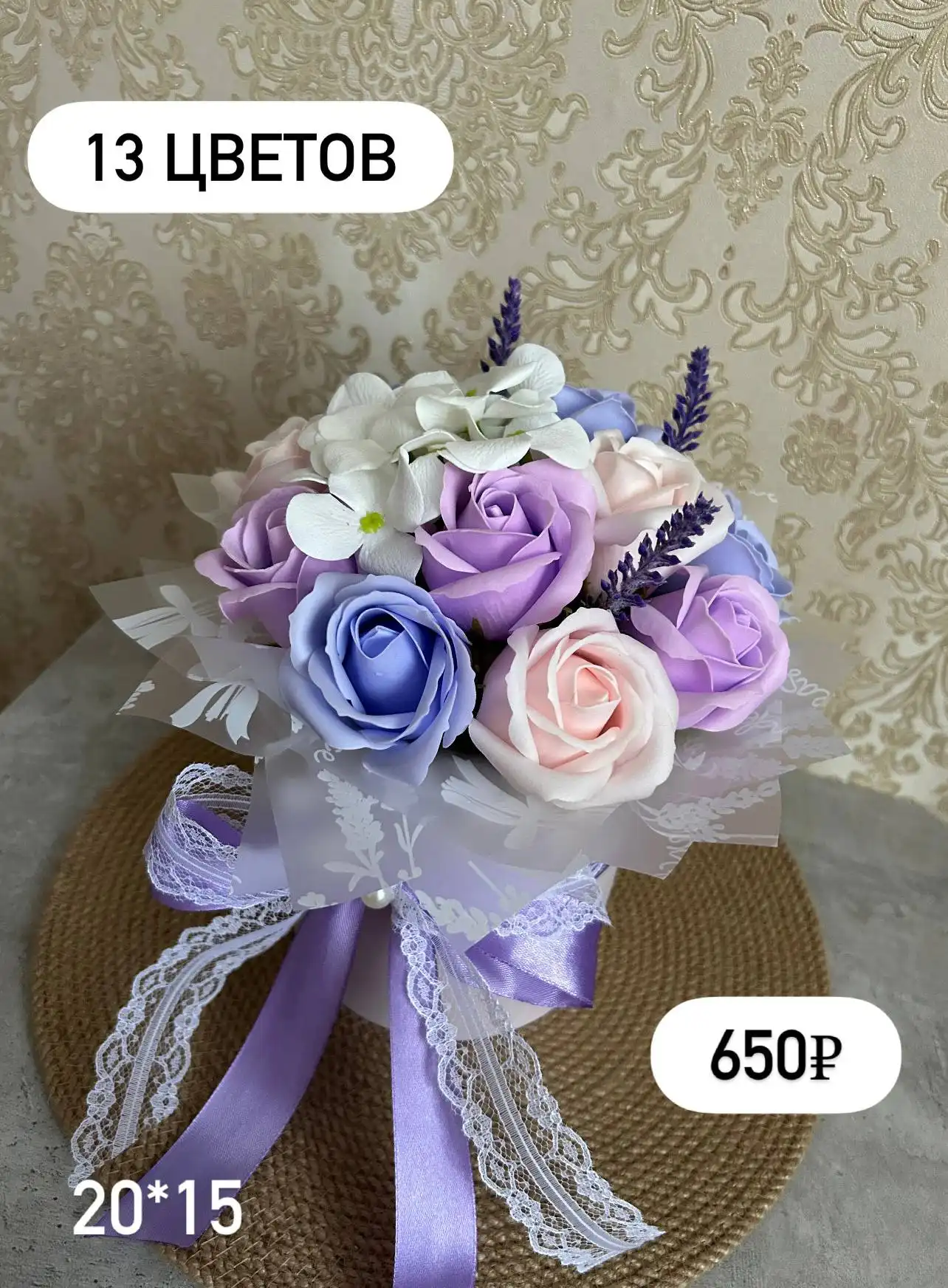 Съедобный и мыльный букет к 14 февраля - Подарки (Хобби и отдых) в Набережные Челны