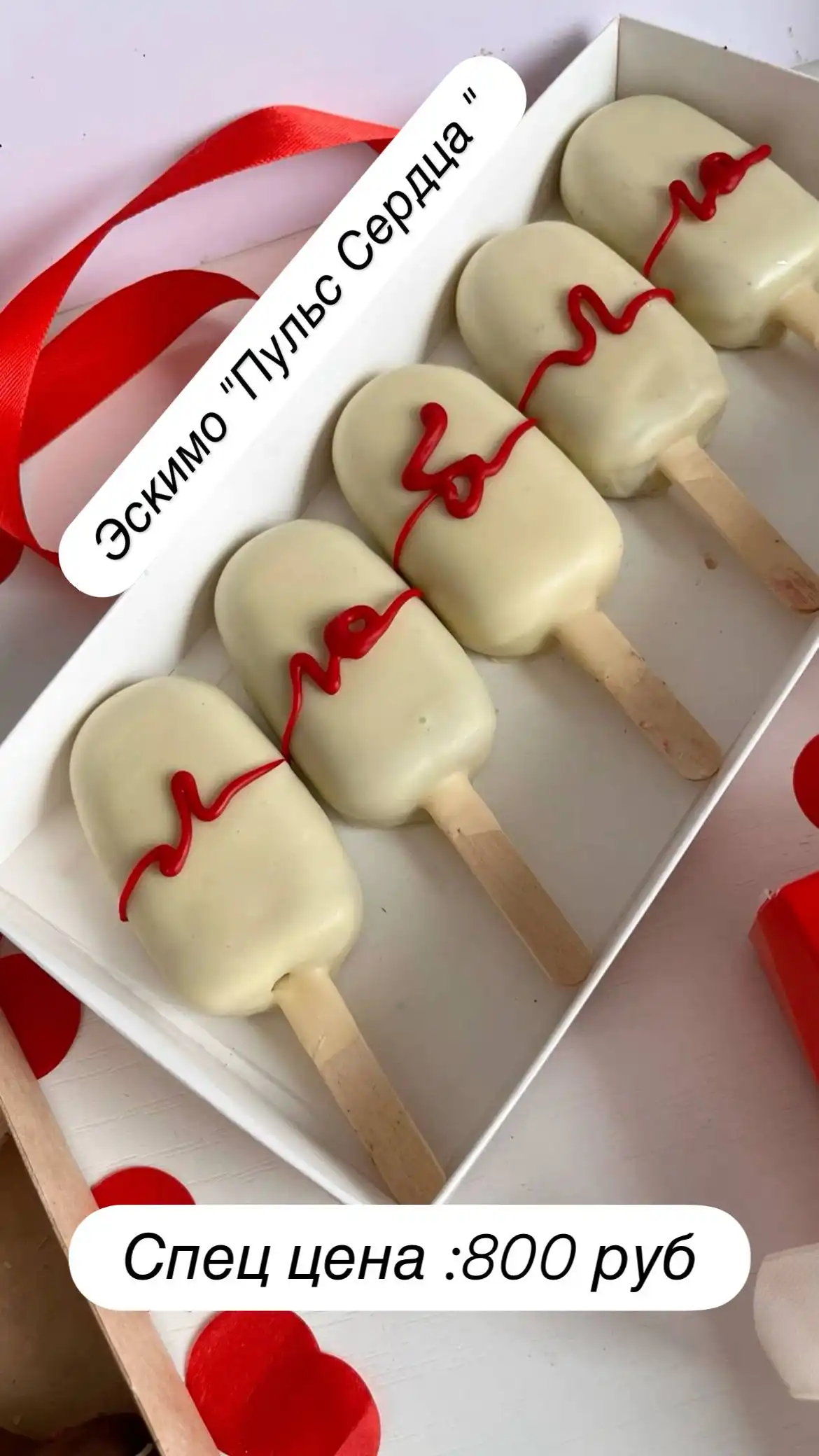 Трендовые десерты и торты в премиум упаковке - Кулинария/Кондитерские изделия (Услуги) в Набережные Челны