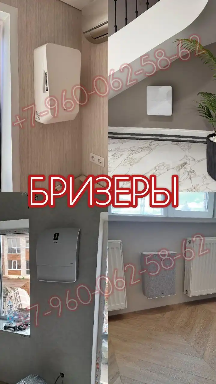 Установка систем вентиляции в Набережных Челнах - Монтаж и установка (Услуги) в Набережные Челны