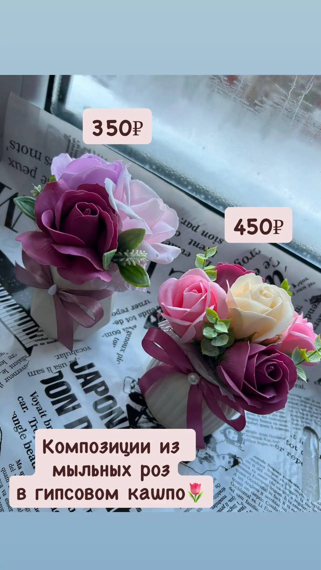 Оригинальные съедобные и мыльные букеты к 14 и 23 февраля - Подарочные букеты (Услуги) в Набережные Челны