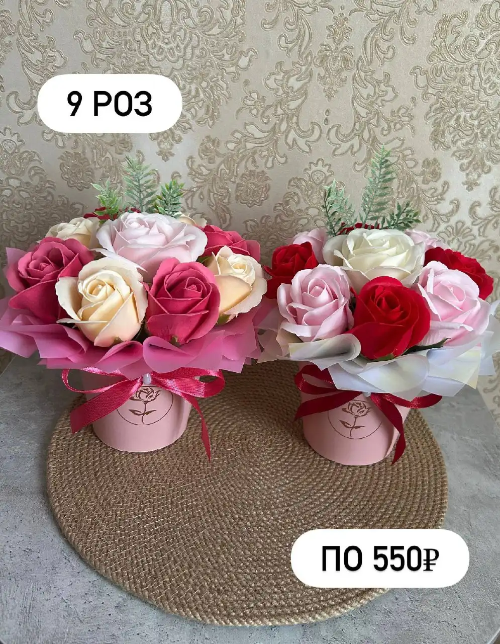 Оригинальные съедобные и мыльные букеты к 14 и 23 февраля - Подарочные букеты (Услуги) в Набережные Челны