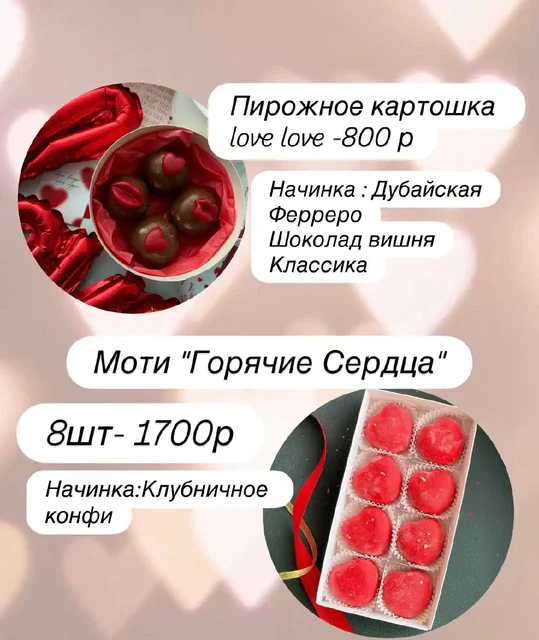 Выгодные предложения на 14 Февраля - Народная медицина в Набережные Челны