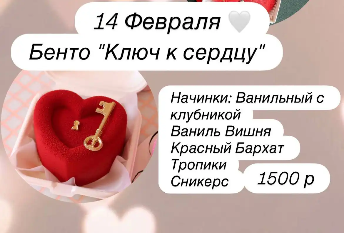 Выгодные предложения на 14 Февраля - Барахолка в Набережные Челны