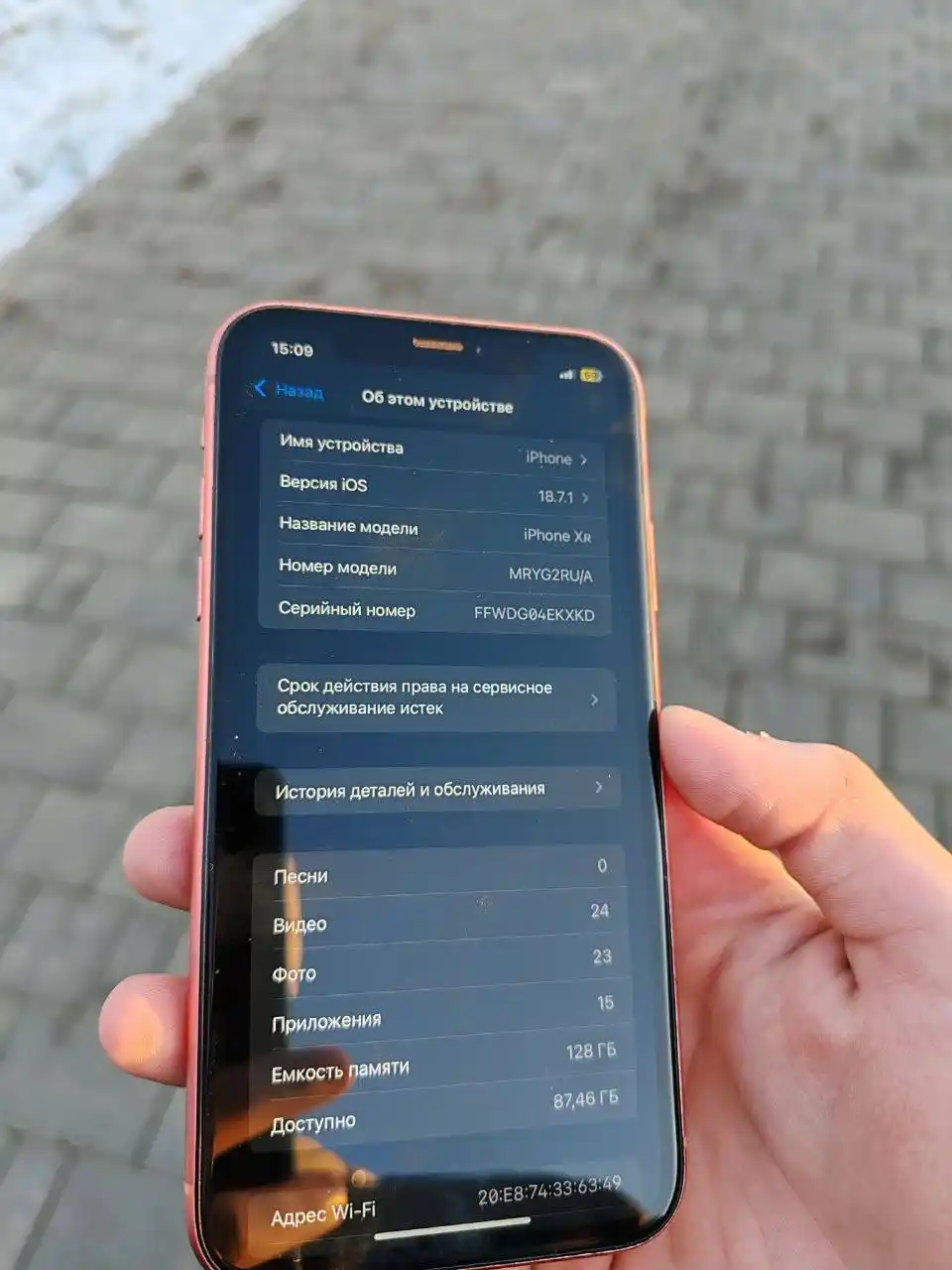 Apple iPhone XR 128гб