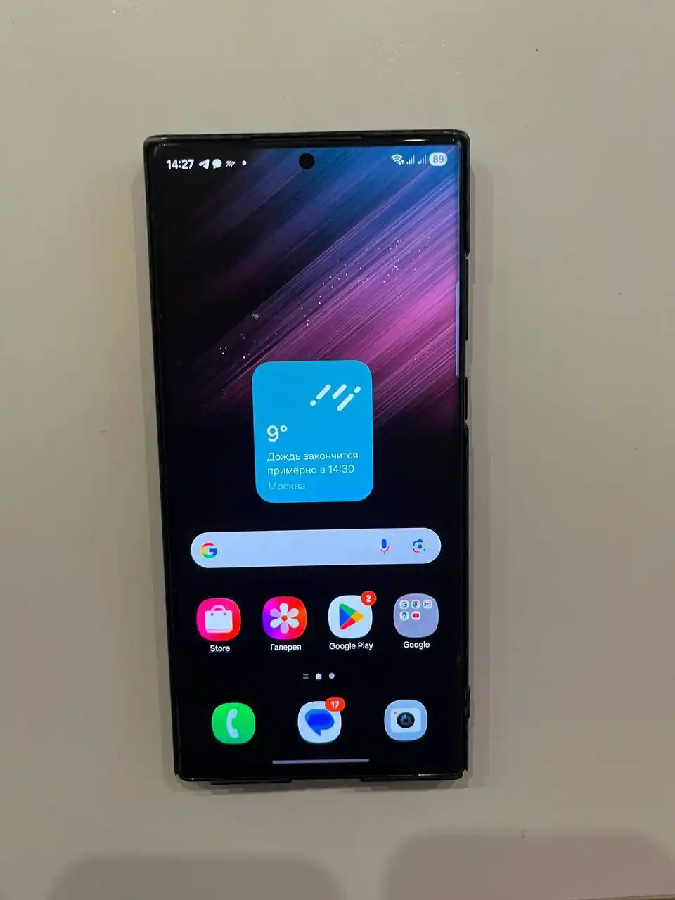 Продам Samsung S22 Ultra