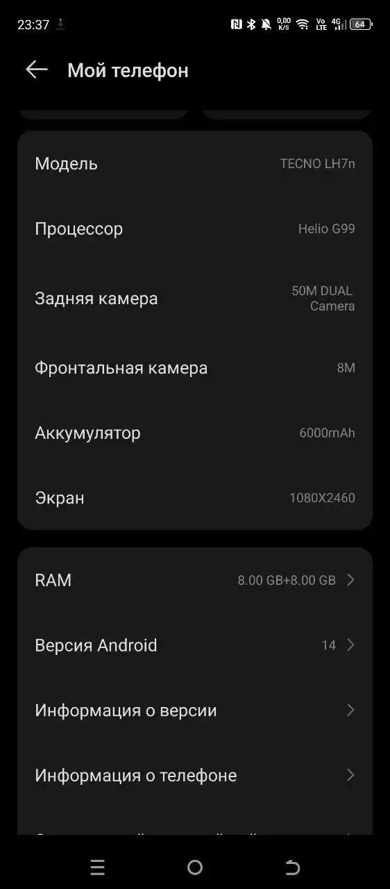 Айфон XR 64 ГБ черный