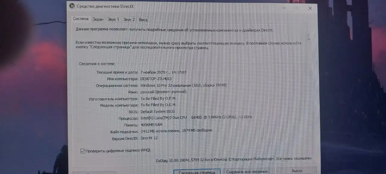 Продажа компьютерной техники