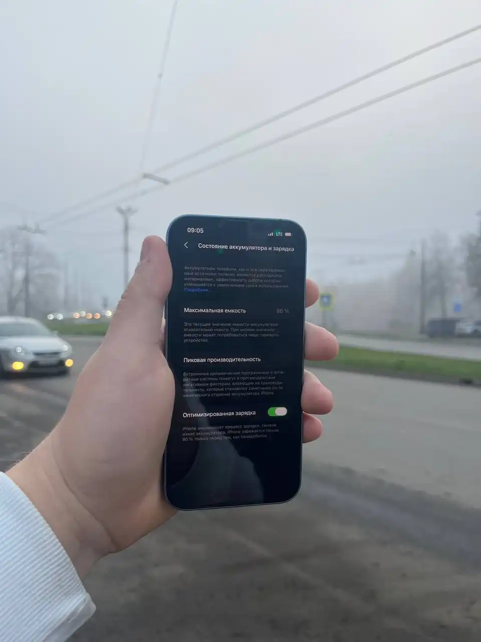 iPhone 14 Blue 128 ГБ в отличном состоянии