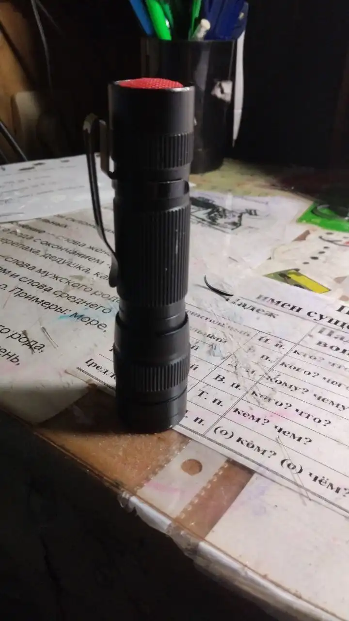 Фонарик за 200 рублей