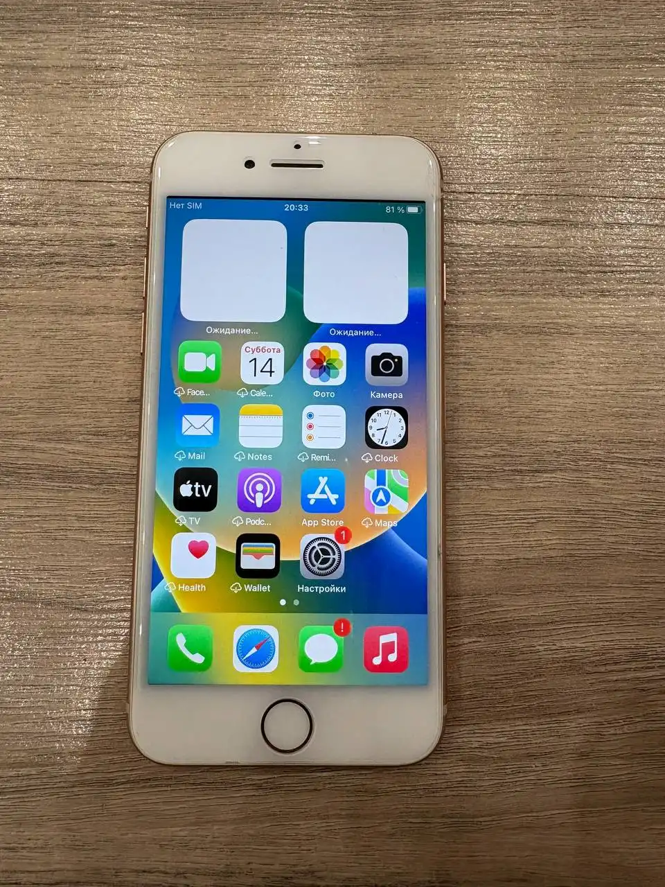 iPhone 8 64гб в идеальном состоянии