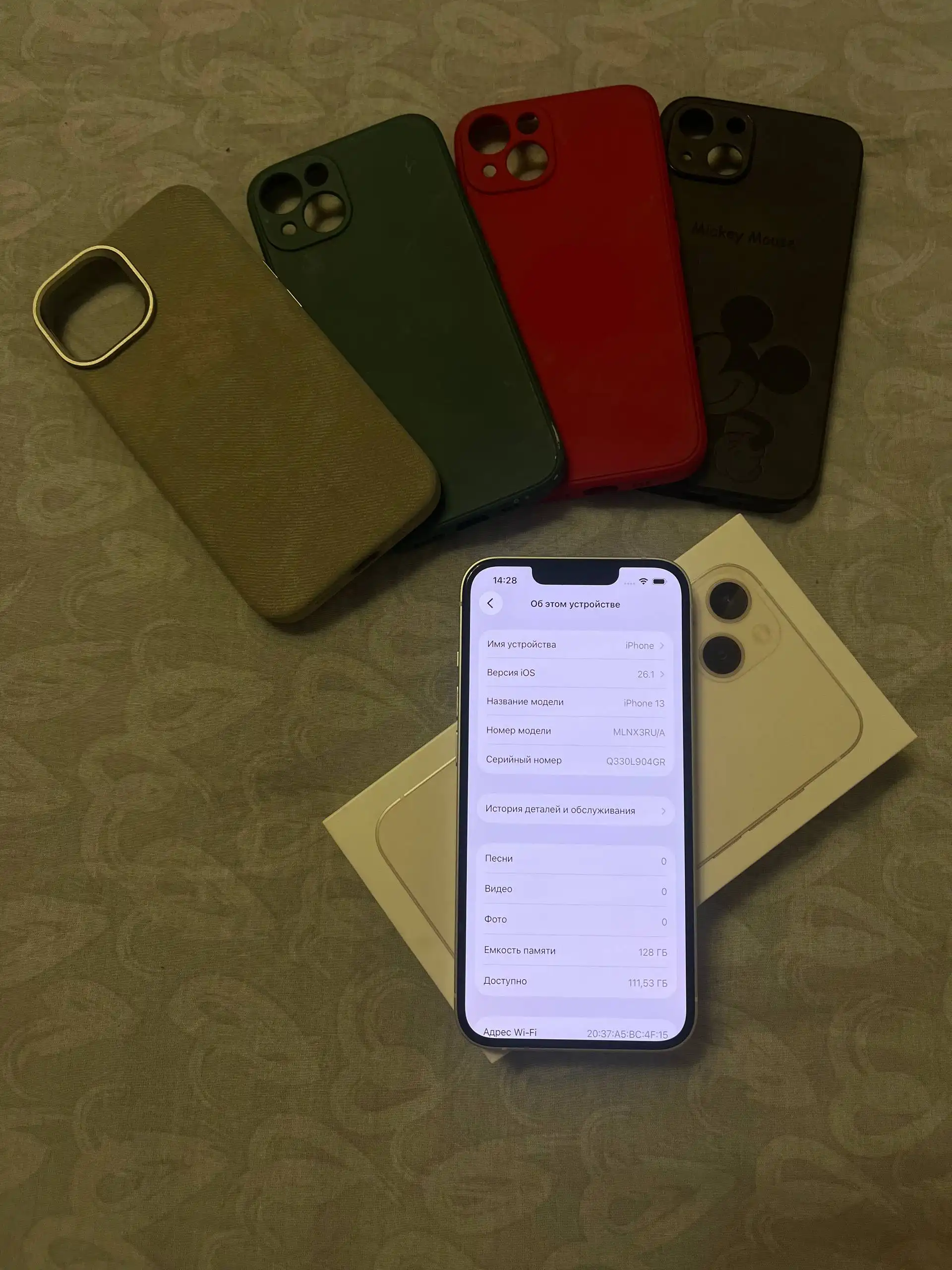 IPhone 13 128GB White в отличном состоянии