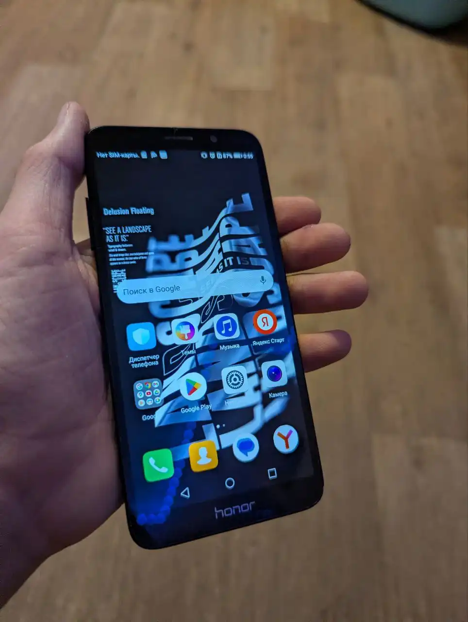 Два телефона Honor и красный на 256 Гб