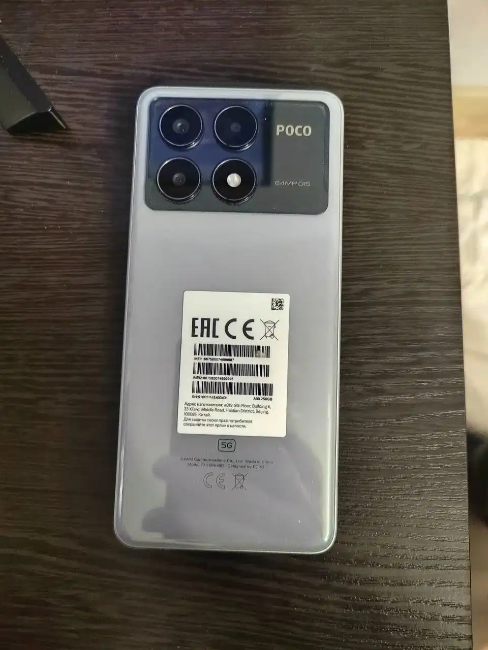 Продам телефон Poco X6 Pro в идеальном состоянии