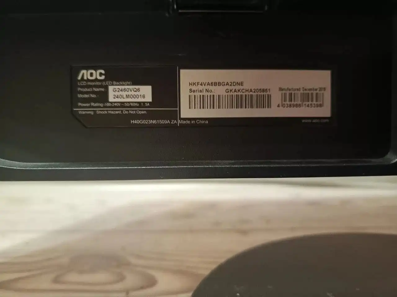 Продажа мощного компьютера с монитором AOC