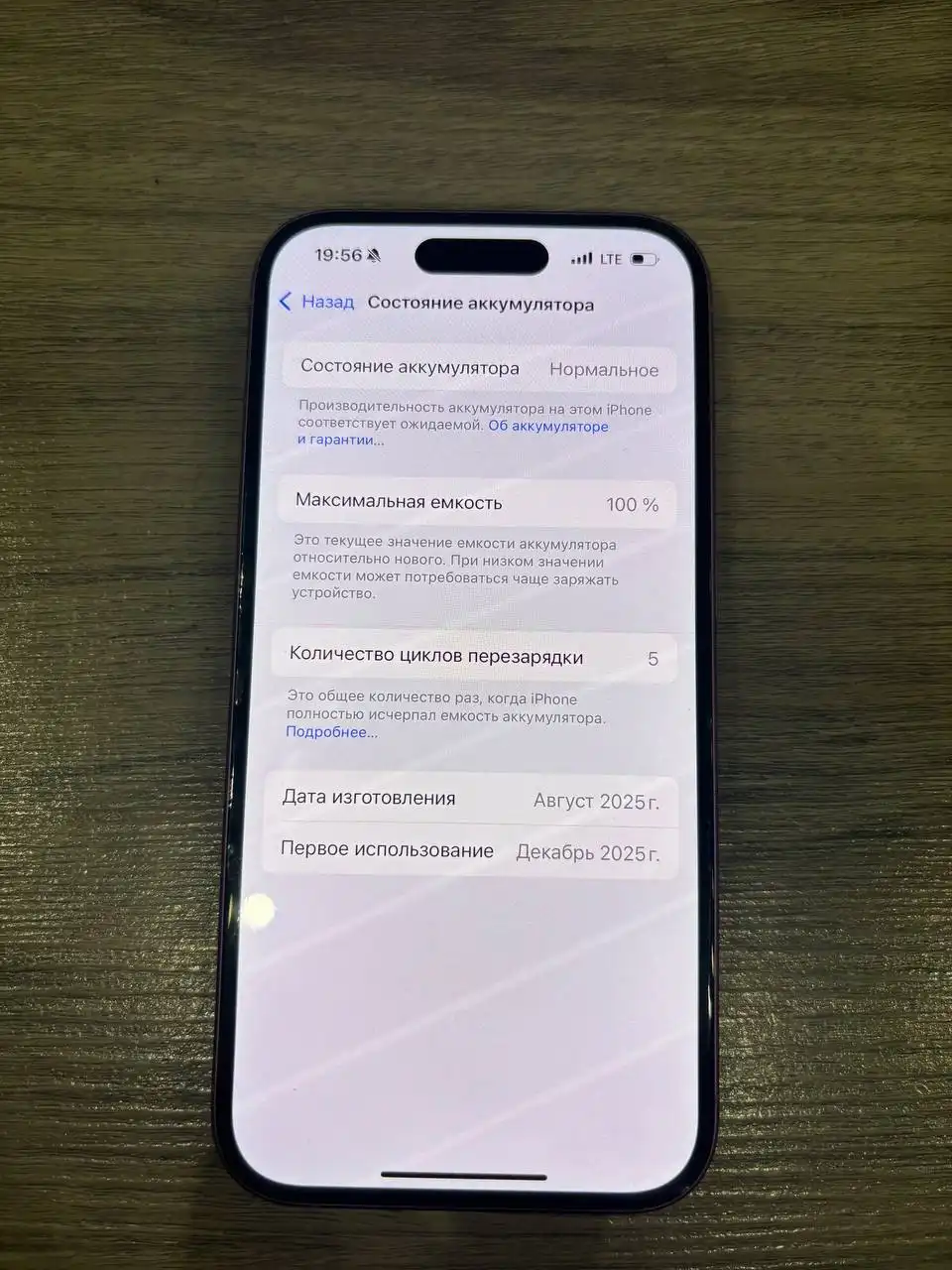 Продажа iPhone 16 128 ГБ