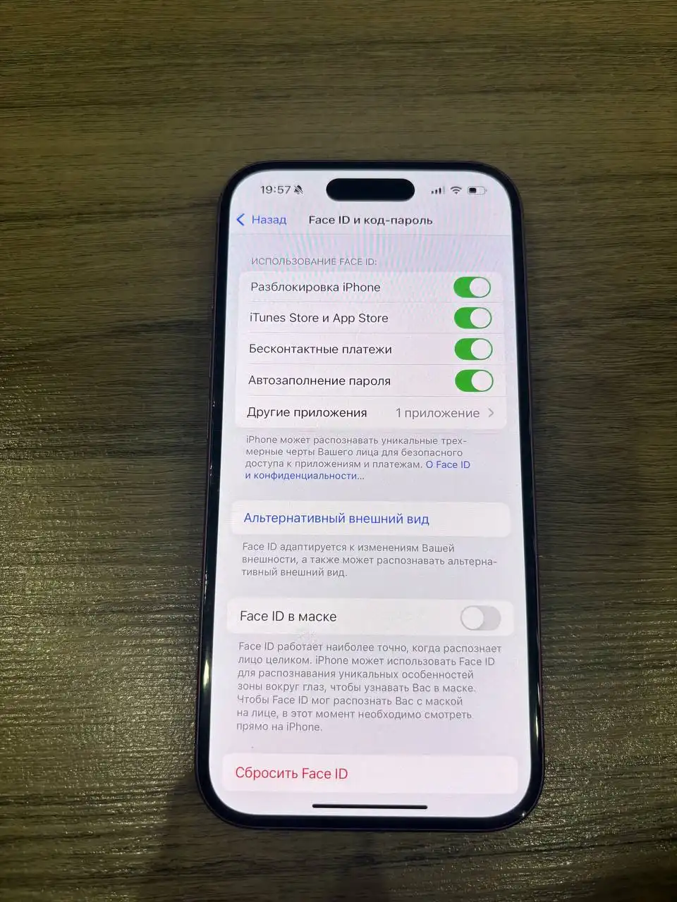 Продажа iPhone 16 128 ГБ